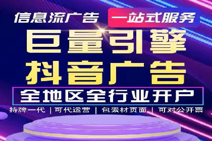 信息流广告优化案例分享